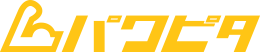 パワピタ